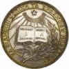 Серебряная школьная медаль Украинской ССР., Аукцион: RusNumismat от 1 800 RUB