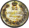 20 копеек 1826 г., Аукцион: RusNumismat от 200 000 RUB