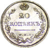 20 копеек 1826 г, Аукцион: RusNumismat от 200 000 RUB