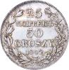 25 копеек – 50 грошей 1844 г. MW., Аукцион: RusNumismat от 3 000 000 RUB