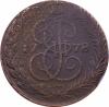 5 копеек 1778 г. ЕМ., Аукцион: RusNumismat за 10 250руб