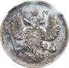 10 копеек 1913 г., Аукцион: RusNumismat от 65 000 RUB
