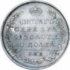 Полтина 1819 г. СПБ-ПС.  "2 1/2 золотника 10 долей". , Аукцион: RusNumismat за 500 000 RUB