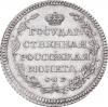 Полуполтинник 1803 г. СПБ-АИ., Аукцион: RusNumismat за 20 600руб