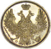 20 копеек 1851 г., Аукцион: RusNumismat от 15 000 RUB