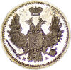 10 копеек 1851 г., Аукцион: RusNumismat от 20 000 RUB