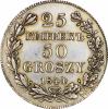 25 копеек – 50 грошей 1844 г. MW., Аукцион: RusNumismat от 1 000 000 RUB
