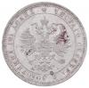 Полтина 1876 г. СПБ-НI., Аукцион: RusNumismat за 9 500руб