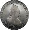 Рубль 1790 г., Аукцион: RusNumismat от 14 000 RUB
