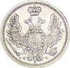 10 копеек 1853 г., Аукцион: RusNumismat от 1 000 RUB