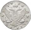 Рубль 1753 г., Аукцион: RusNumismat за 3 600руб