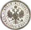 25 копеек 1883 г. СПБ-АГ., Аукцион: RusNumismat за 9 500 000 RUB