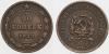 20 копеек 1923 г., Аукцион: RusNumismat за 2 800руб