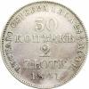30 копеек – 2 злотых 1841 г. MW., Аукцион: RusNumismat от 10 000 RUB