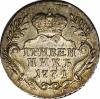 Гривенник 1771 г., Аукцион: RusNumismat от 40 000 RUB