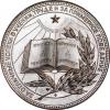 Серебряная медаль за успешное окончание школы. РСФСР., Аукцион: RusNumismat от 4 500 RUB