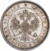 25 копеек 1864 г. СПБ-НФ., Аукцион: RusNumismat от 95 000 RUB