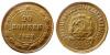 20 Копеек 1923 г., Аукцион: RusNumismat за 4 700руб