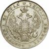 Рубль 1837 г. СПБ., Аукцион: RusNumismat от 100 000 RUB