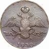 10 копеек 1830 г. ЕМ-ФХ., Аукцион: RusNumismat от 40 000 RUB