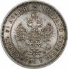 25 копеек 1864 г. СПБ-НФ., Аукцион: RusNumismat от 49 000 RUB