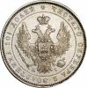 Полтина 1852 г. СПБ-НI. Гурт – надпись. Серебро. Вес 10,22 г. Сохранность – XF. Биткин №266(R), Уздеников №1696, Северин №3597., Аукцион: RusNumismat от 10 000 RUB
