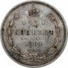25 копеек 1864 г. СПБ-НФ., Аукцион: RusNumismat от 49 000 RUB