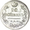 10 копеек 1814 г., Аукцион: RusNumismat от 20 000 RUB