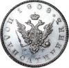 Полуполтинник 1808 г. СПБ-ФГ. Новодел., Аукцион: RusNumismat от 1 500 000 RUB