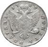Полтина 1749 г., Аукцион: RusNumismat за 2 500руб