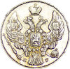 10 копеек 1840 г., Аукцион: RusNumismat от 5 000 RUB