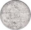 10 копеек – 20 грошей 1842 г. MW., Аукцион: RusNumismat за 30 000руб