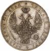 Рубль 1850 г. СПБ-ПА., Аукцион: RusNumismat от 90 000 RUB