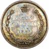 25 копеек 1885 г. СПБ-АГ. Гурт – пунктир. Серебро. Вес 5,19 г. Сохранность – состояние полированной пластины (PROOF), густая старинная темная патина. Биткин №59(R1), Уздеников №1997(точка), Северин №3..., Аукцион: RusNumismat от 390 000 RUB