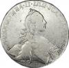 Рубль 1766 г., Аукцион: RusNumismat от 10 000 RUB