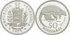 Венесуэла 50 боливаров 1975  (артикул 1501-113), Аукцион: Russiancoin от 2 000 RUB