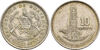 Гватемала 10 сентаво 1957  (артикул 4511-725), Аукцион: Russiancoin от 350 RUB