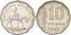 АРГЕНТИНА 10 ПЕСО 1965  (артикул 100-618), Аукцион: Russiancoin от 10 RUB