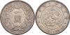 Япония 1 йена 1914  (артикул AUC2-3-54), Аукцион: Russiancoin от 4 000 RUB