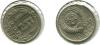СССР 15 КОПЕЕК 1956  (артикул 557-522), Аукцион: Russiancoin от 600 RUB