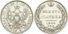 Россия полтина 1844  (артикул 502-513), Аукцион: Russiancoin от 7 000 RUB