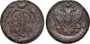 Россия 5 копеек 1794  (артикул 1083-4-12), Аукцион: Russiancoin от 1 500 RUB