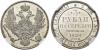 RUSSIAN EMPIRE AND FEDERATION. Nicholas I, 1796-1855. 3 Roubles 1828, St. Petersburg Mint. Bitkin 73 (R1). Fr. 160. 10 roubles according to Petrov, Аукцион: Sincona AG от 6 000 CHF