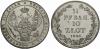 1 ½ Roubles – 10 Zlotych 1841, St. Petersburg Mint, HГ. 31,26 g. Bitkin 1095 (R3). Extremely rare!! 50 roubles according to Ilijin. Brilliant perfect, Аукцион: Sincona AG от 20 000 CHF
