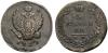 2 Kopecks 1823, Ekaterinburg Mint, ПГ. 9.67g. Excessively rare provenance. Bitkin 366 (R2). GM -. Very rare! 25 roubles acc. to Iljin!! Very fine. 2, Аукцион: Sincona AG от 350 CHF