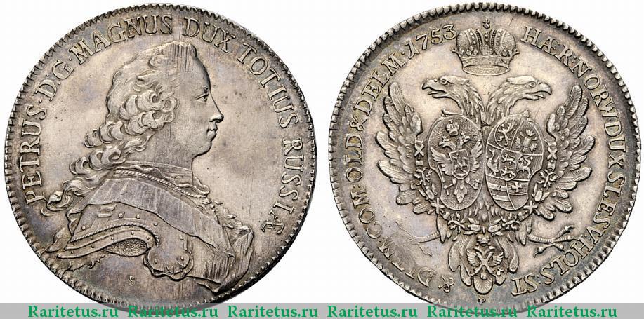 Petrus dg magnus dux totius russia старинные марки и их стоимость