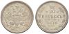 20 Kopecks 1878, St. Petersburg Mint, HI. 3.56 g. Bitkin 230 (R1). Severin 3883. Rare. 15 roubles acc. to Petrov. 6 roubles according to Trapeznikov, Аукцион: Sincona AG от 50 CHF