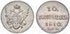 10 Kopecks 1810, St. Petersburg Mint, ФГ. 2.04 g. Novodel. Bitkin H94 (R3). Severin 2596. Excessively rare!! Choice uncirculated. 10 копеек 1810, СПб, Аукцион: Sincona AG от 250 CHF