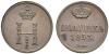 Polushka 1853, Warsaw Mint. 1.22 g. Bitkin 881 (R1). Rare. 3 roubles acc. to Iljin. 5 roubles according to Petrov. 3 roubles according to Trapeznikov, Аукцион: Sincona AG от 50 CHF