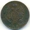 2 копейки. Ильин - 8 р., Петров - 1 р., Биткин - R1, Аукцион: Аукцион SPB за 18 278 RUB